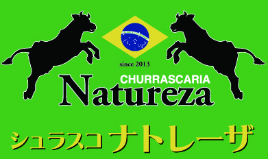 ナトレーザ