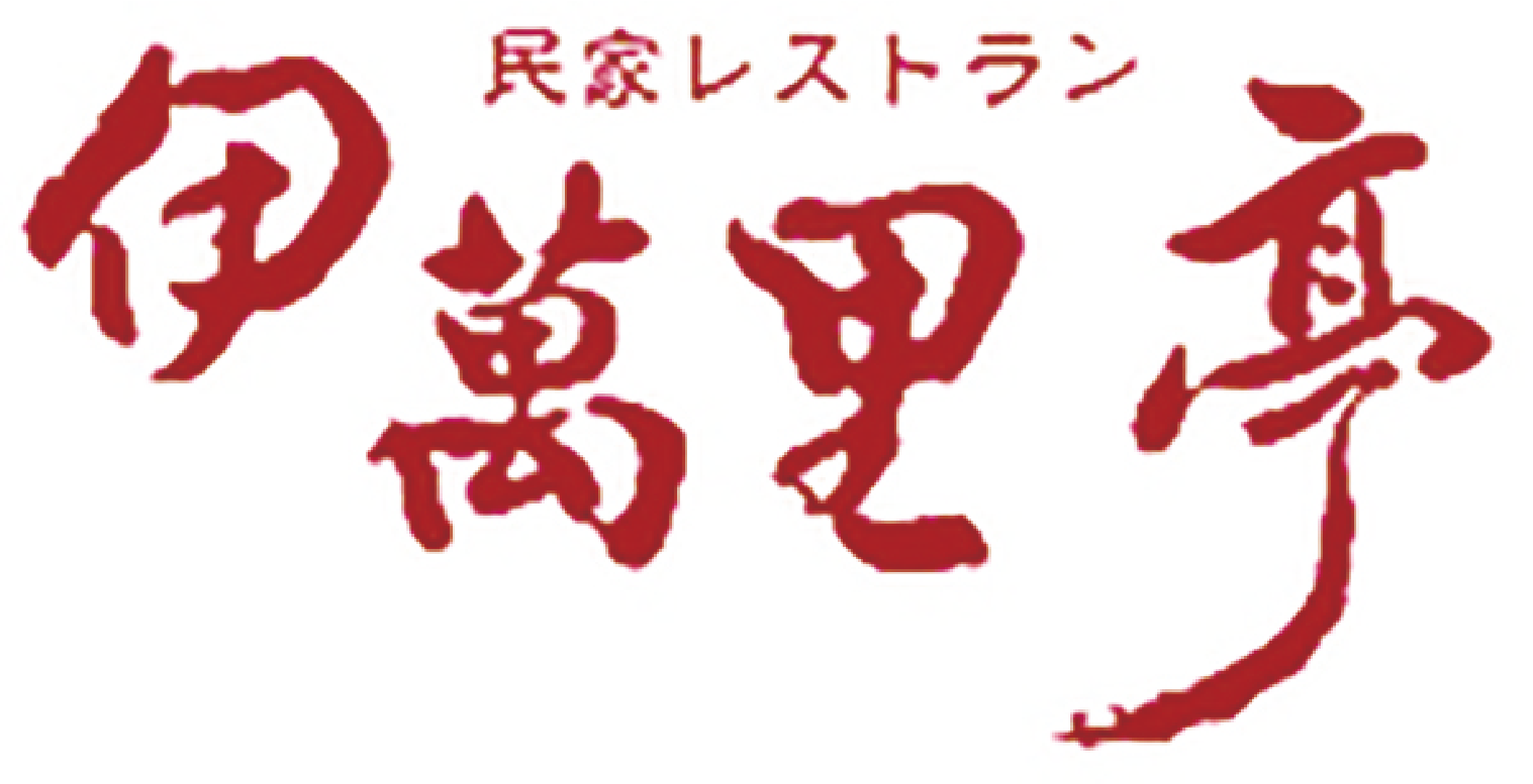 伊万里亭ロゴ